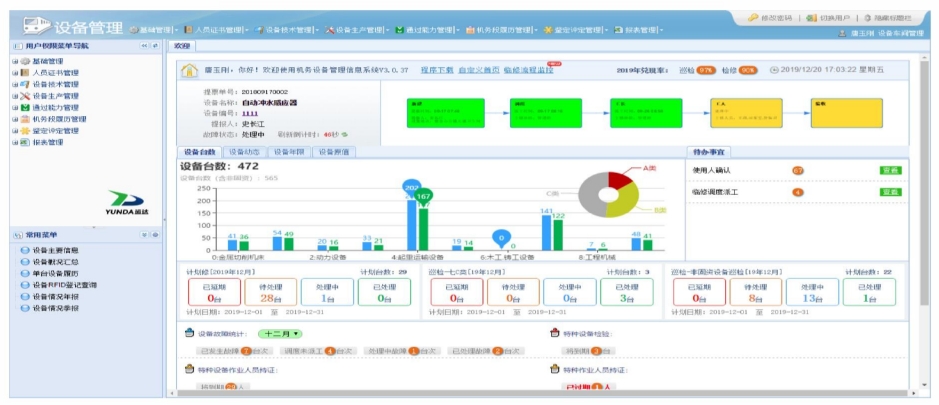 ONE游戏官网-皇马巴塞赞助商